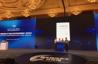 2018中國(guó)信息技術(shù)產(chǎn)品安全可控年度發(fā)展報(bào)告正式發(fā)布