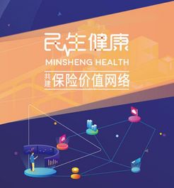 民生保險發(fā)力科技賦能 多個項目榮膺信息化建設(shè)類獎項