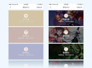 視覺設(shè)計(jì)如何有效繼承品牌基因