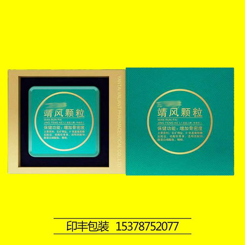 鄭州瑪卡禮品盒定做 精品盒生產(chǎn)設(shè)計(jì)包裝箱印刷一站式服務(wù)