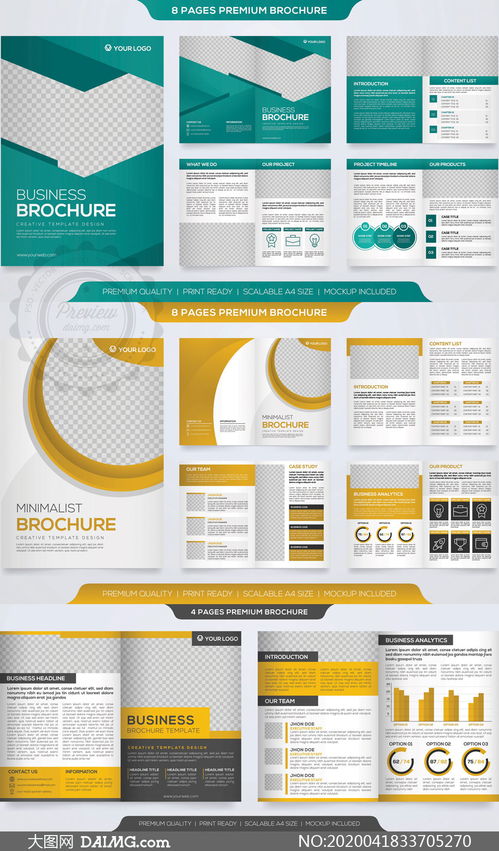 多頁面畫冊圖文設計模板矢量素材全攻略