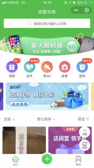 山東淄博微信公眾號小程序 精品功能展示，超多驚喜等你發掘